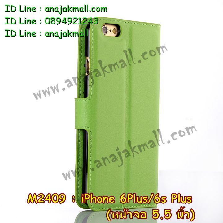 เคส iphone6 plus,รับสกรีนเคสไอโฟน 6 plusเคส iphone6 plus,เคสหนัง iphone6 plus,เคสไอโฟน6 plus,รับพิมพ์ลาย iphone6 plus,เคสโรบอท iphone6 plus,เคสกันกระแทก iphone6 plus,สั่งทำลาย iphone6 plus,ซองหนังไอโฟน6 plus,เคส iphone6 plus,เคสฝาพับ iphone6 plus,เคสยาง iphone6 plus,เคสตัวการ์ตูน iphone6,ซอง iphone6 plus,กรอบ iphone6 plus,สั่งสกรีนเคส iphone6 plus,case iphone6 plus,เคสฝาพับพิมพ์ลาย iphone6 plus,เคสโชว์เบอร์ iphone6 plus,เคสหนังประดับคริสตัล iphone6 plus,เคส 2 ชั้น กันกระแทก iphone6 plus,เคสนิ่มโรบอท iphone6 plus,เคสกันกระแทกโรบอท iphone6 plus,เคสแข็งสกรีนลาย 3 มิติ iphone6 plus,เคสไดอารี่ iphone6 plus,เคสประดับ iphone6 plus,เคสยางลายการ์ตูนไอโฟน 6 plus,เคสหนังสกรีนลาย 3 มิติ iphone6 plus,รับทำลายเคส iphone6 plus,เคสกรอบอลูมิเนียม iphone6 plus,กรอบโลหะ iphone6 plus,เคสกรอบอลูมิเนียม,เคสสกรีนไอโฟน6 พลัส,เคสคริสตัล iphone 6 plus,สั่งสกรีนเคส iphone6 plus,พิมพ์ลายการ์ตูนเคส iphone6 plus,เคสหนังลายการ์ตูนไอโฟน6 plus,เคสหูกระต่าย iphone 6 plus,เคสสายสะพาย iphone 6 plus,เคสขวดน้ำหอม iphone 6 plus,เคสกระเป๋าหนัง iphone 6 plus,เคสกระเป๋าคริสตัล iphone 6 plus,เคสคริสตัล iphone 6 plus